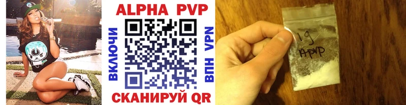 Alpha PVP мука  Сычёвка 