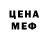 КЕТАМИН VHQ MOSCOW STAR