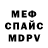 Альфа ПВП крисы CK vivek sarvaiya