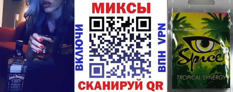 БУТИРАТ 1.4BDO закладки Сычёвка