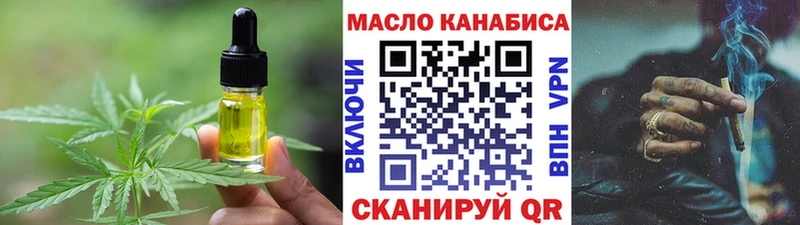 ссылка на мегу ссылки  Сычёвка  Еда ТГК марихуана  где купить  