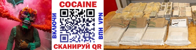 КОКАИН Колумбийский  Сычёвка 