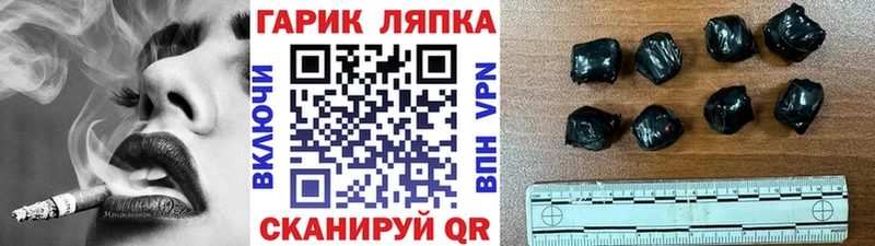 ГАШ Изолятор  где купить наркоту  дарк нет какой сайт  Сычёвка 