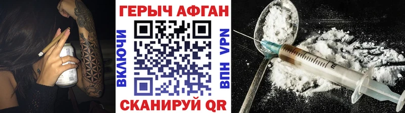 mega ссылка  Сычёвка  Героин герыч 