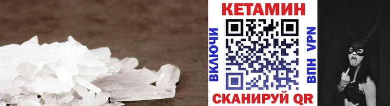 OMG   Сычёвка  КЕТАМИН ketamine  дарнет шоп 