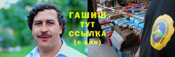 мяу мяу мука Аркадак