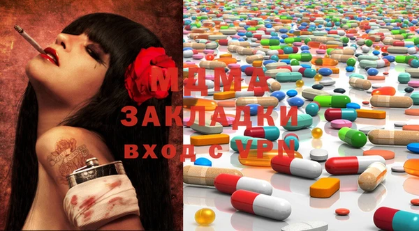 мяу мяу мука Аркадак