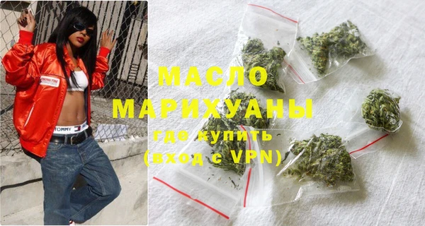 MDMA Армянск