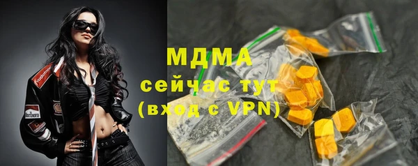 мяу мяу мука Аркадак