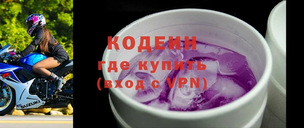 мяу мяу мука Аркадак