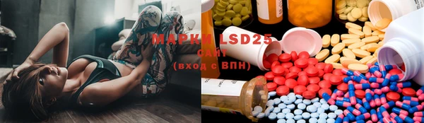 MDMA Армянск