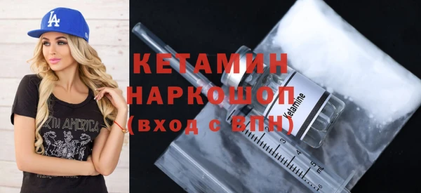 MDMA Армянск