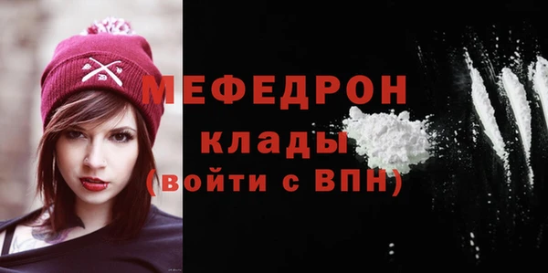 мяу мяу мука Аркадак