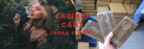 мдма Саяногорск