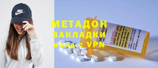 мяу мяу мука Аркадак