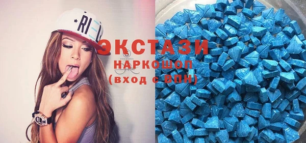 MDMA Армянск
