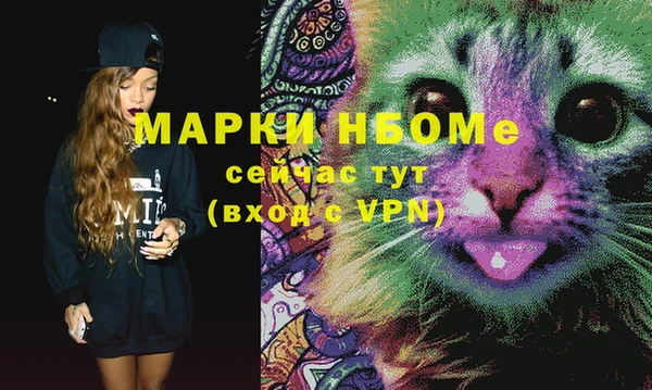 MDMA Армянск