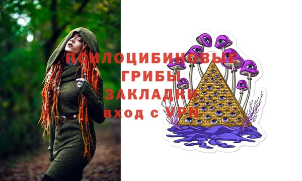 MDMA Армянск