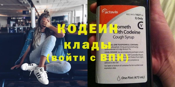 MDMA Армянск