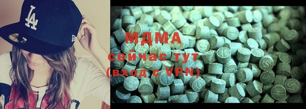 MDMA Армянск