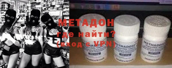 MDMA Армянск
