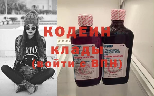 мяу мяу мука Аркадак