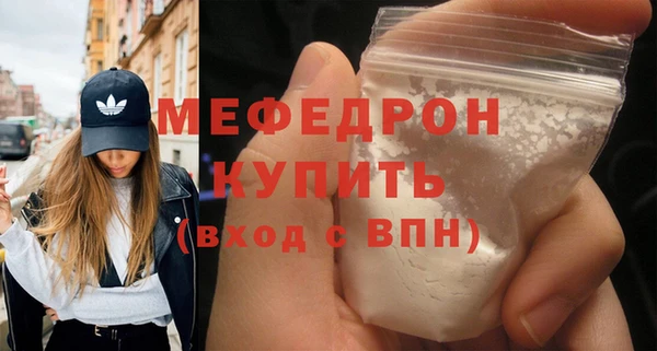 мяу мяу мука Аркадак