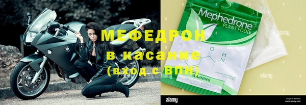MDMA Армянск