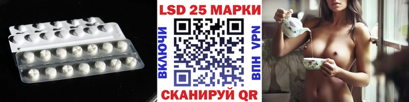 ЛСД экстази кислота  Сычёвка 