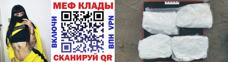 hydra как войти  Сычёвка  Мефедрон мяу мяу  как найти  