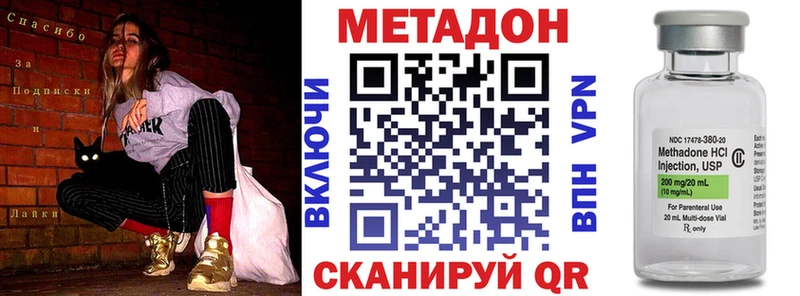 мега зеркало  Сычёвка  Метадон белоснежный 