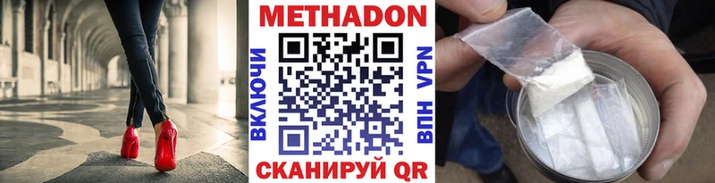 Метадон белоснежный Сычёвка