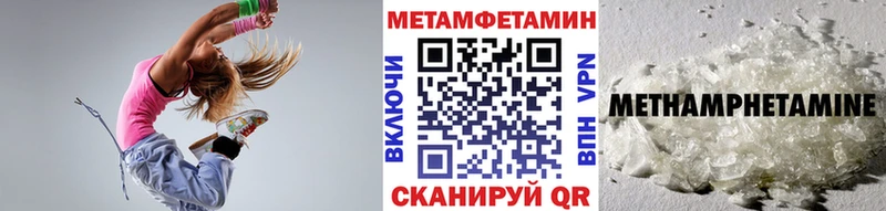 Первитин Methamphetamine  kraken ссылки  Сычёвка 