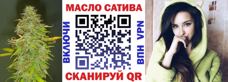 как найти закладки Сычёвка ТГК концентрат